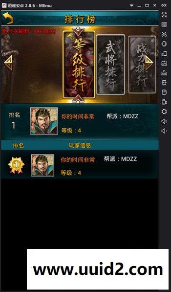 手游【虽远必诛】服务端+安卓客户端+GM后台