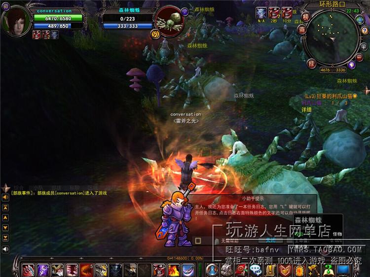 最新网络游戏君天下OL单机一键安装服务端带说明修改包更新GM