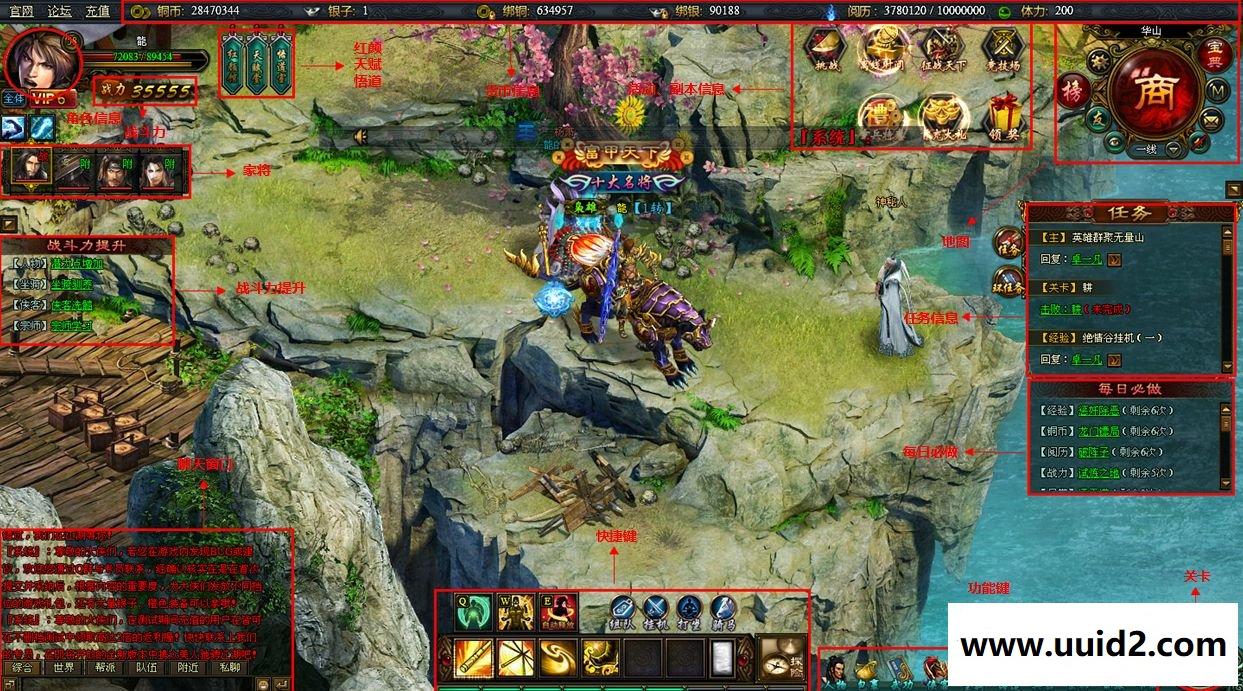 【江湖问剑】网页游戏 江湖问剑ol单机版 一键服务端 江湖系统 GM修改无限元宝