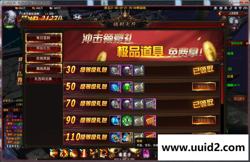 宝端整理版网页游戏【大青云】一键安装视频教程版带微端登录GM设置GM命令视频教程