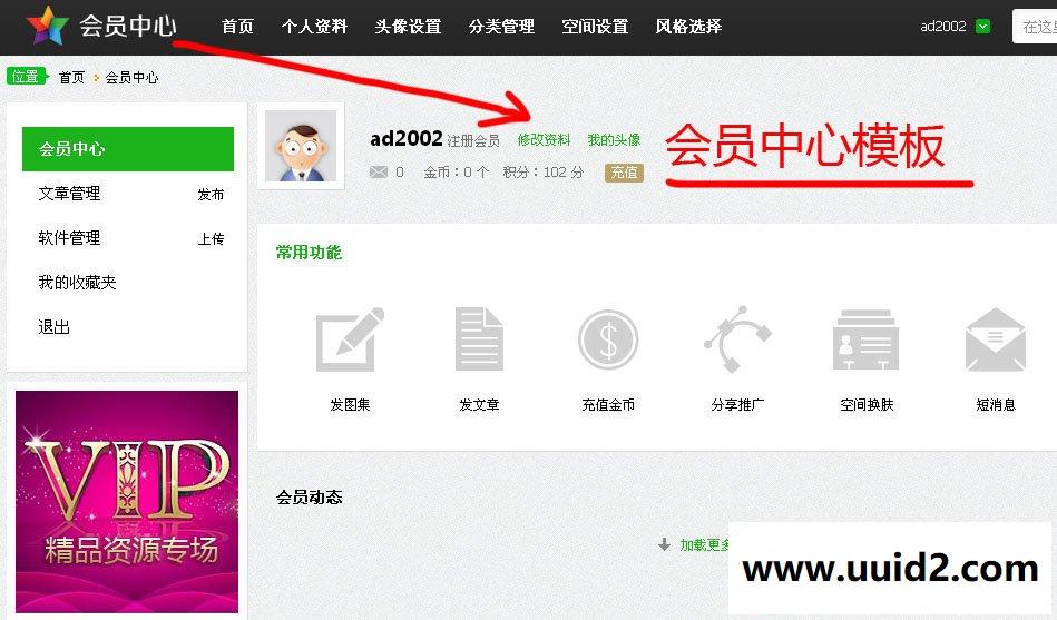dede源码织梦插件手机wap同步织梦采集自动审核推广ping地图插件