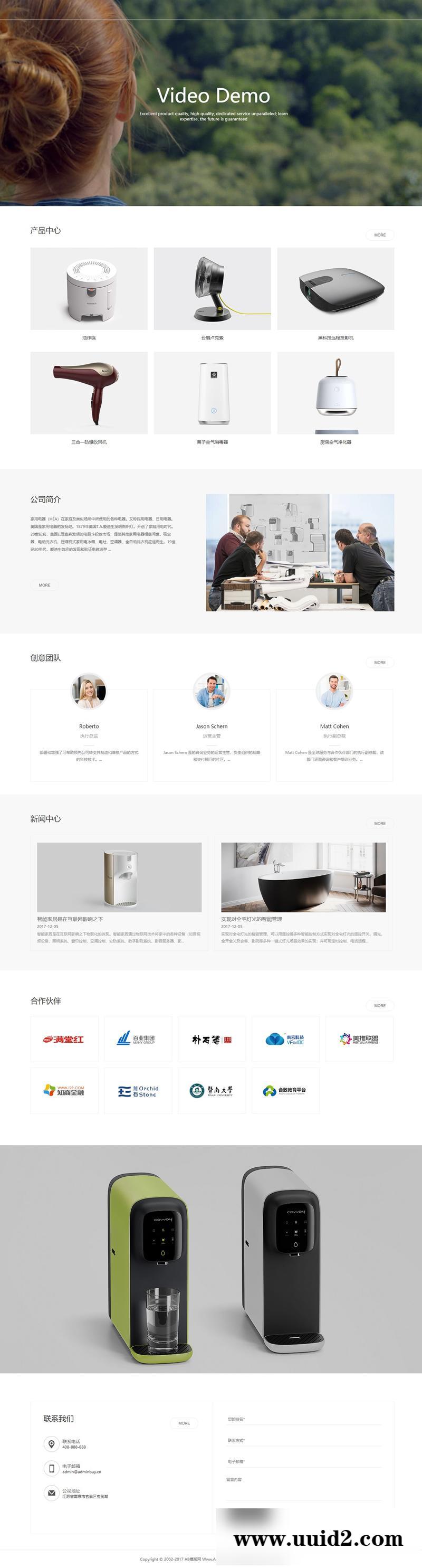 织梦dedecms 黑白电子产品网站源码 织梦dedecms模板 [带手机版数据同步]