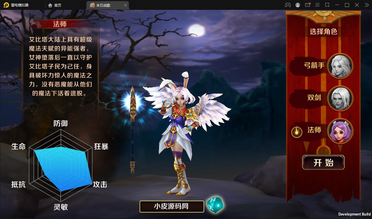 西方魔幻题材3D手游【末日战歌】2021整理Win一键即玩服务端+安卓端