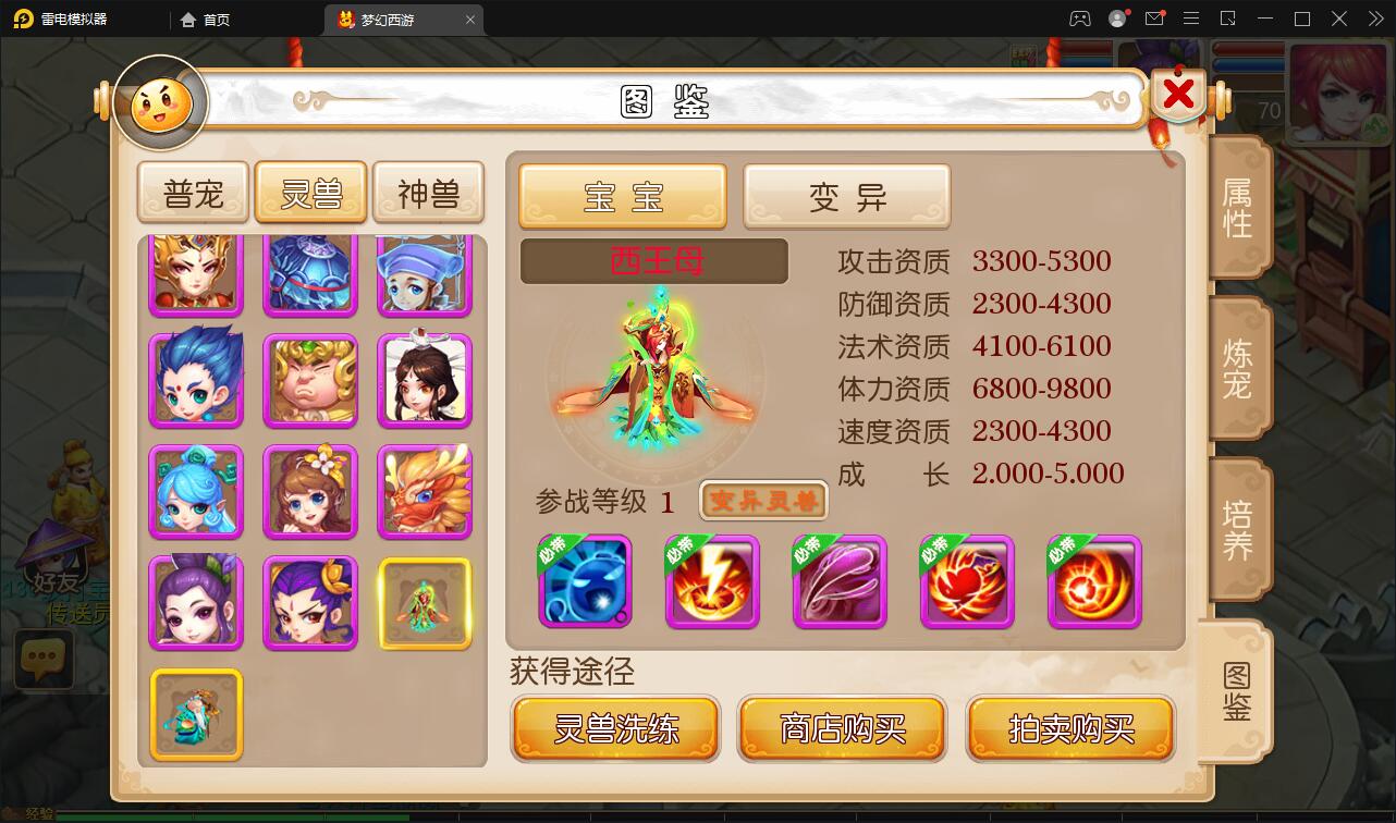 MT3换皮西游【复古西游】2022整理Linux手工服务端+GM后台+双端