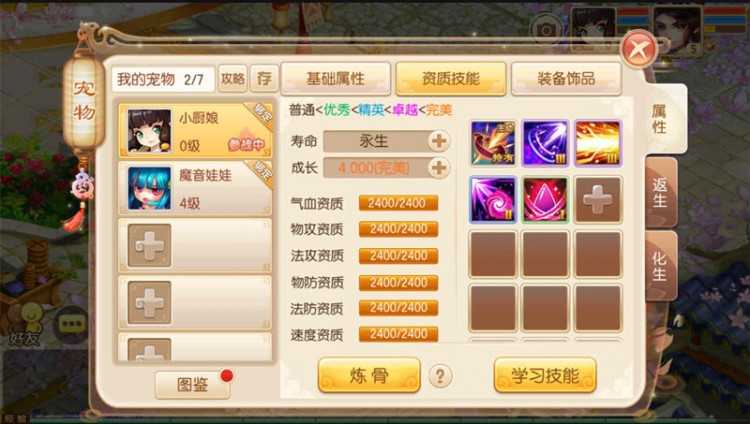 手游梦幻诛仙11职业(丹青阁)修复版虚拟机镜像一键启动服务端+本地验证+GM后台+启动教程