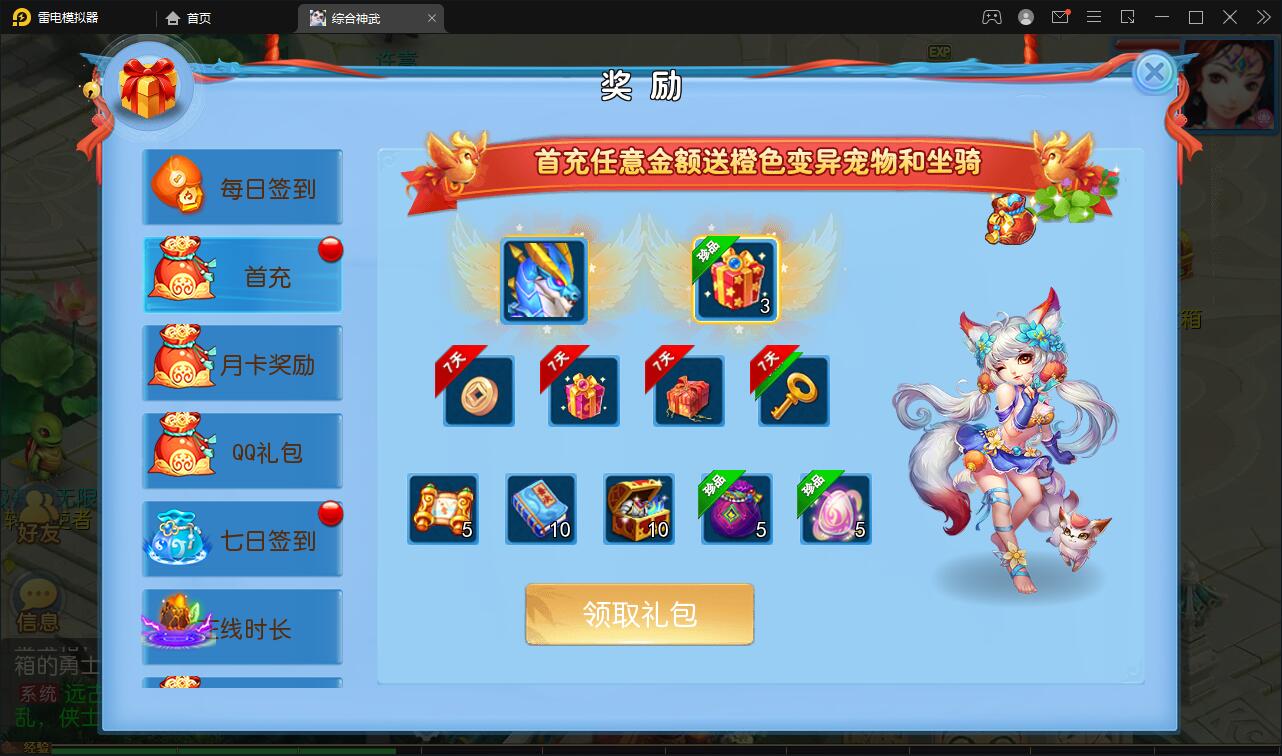 MT3换皮梦幻【神武4修复点化】最新整理Linux手工服务端+GM后台