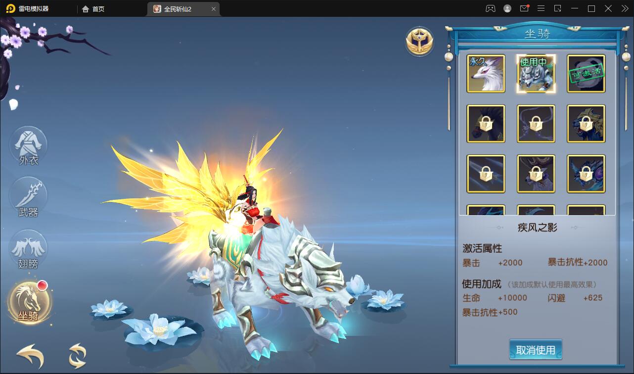 仙侠手游【全民斩仙2】最新整理Linux手工服务端+GM后台+双端