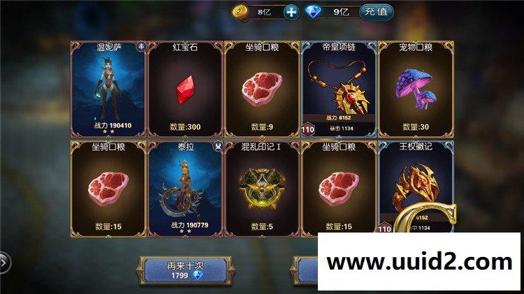 龙骑战歌手机网游一键端修复卡登陆无服务支持手机支持局域网