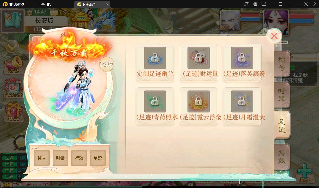 大话回合手游【封神西游】最新整理Win手工服务端+安卓+运营后台