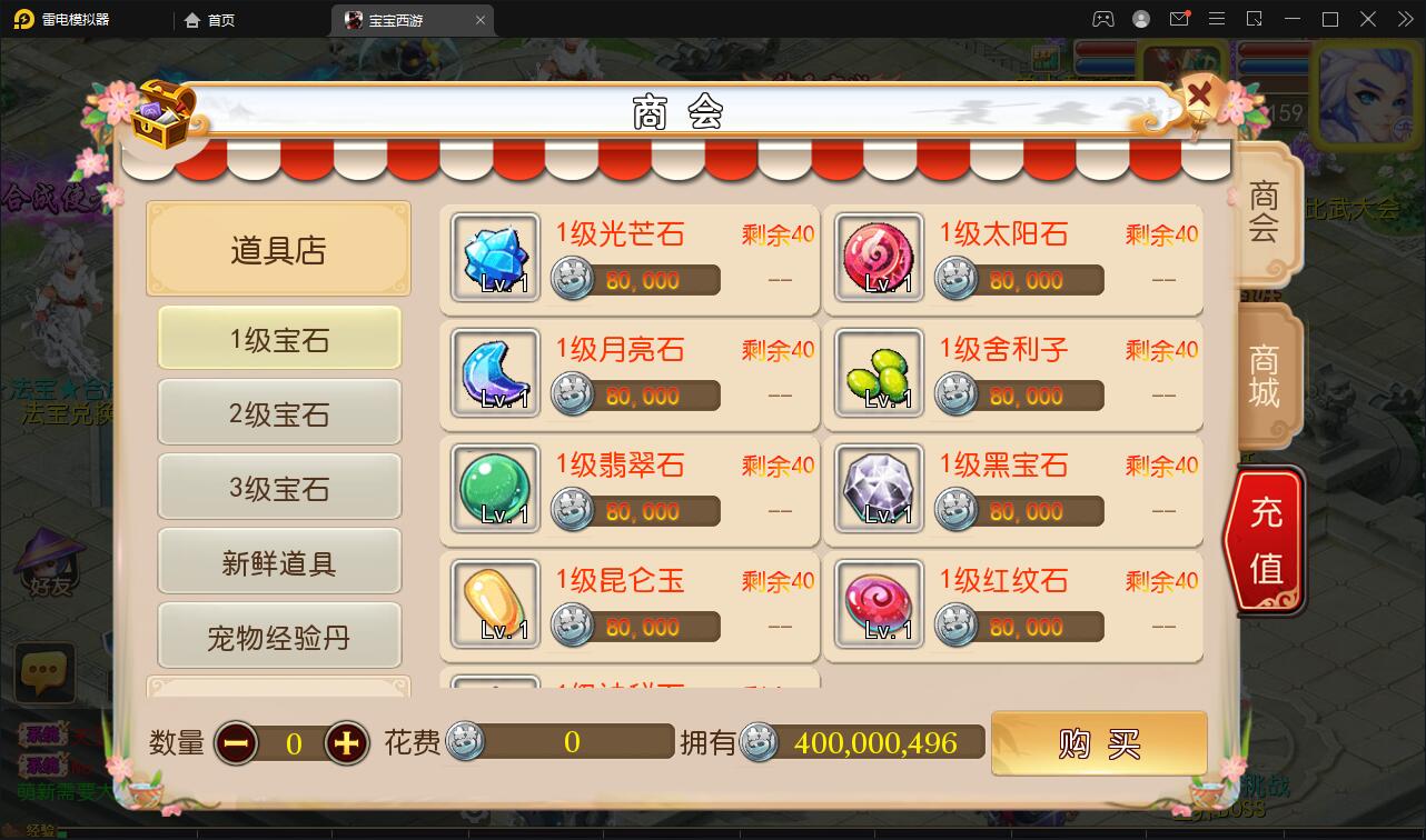 MT3换皮梦幻【宝宝西游】12月整理Linux手工服务端+GM后台+安卓苹果双端