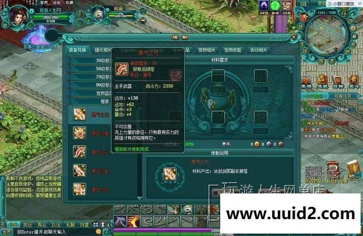 网页游戏【飘渺雪域】单机镜像虚拟机一键端可修改元宝完美游戏包运行