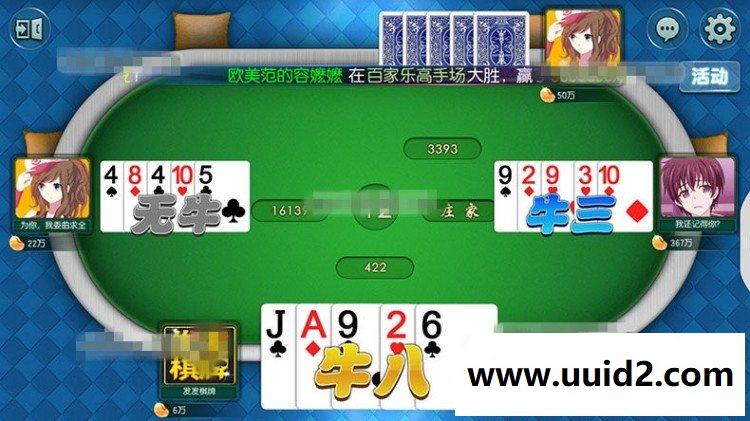 傲玩新版UI 39组件三通手游APP全套源码+完美运营+授权工具+架设教程