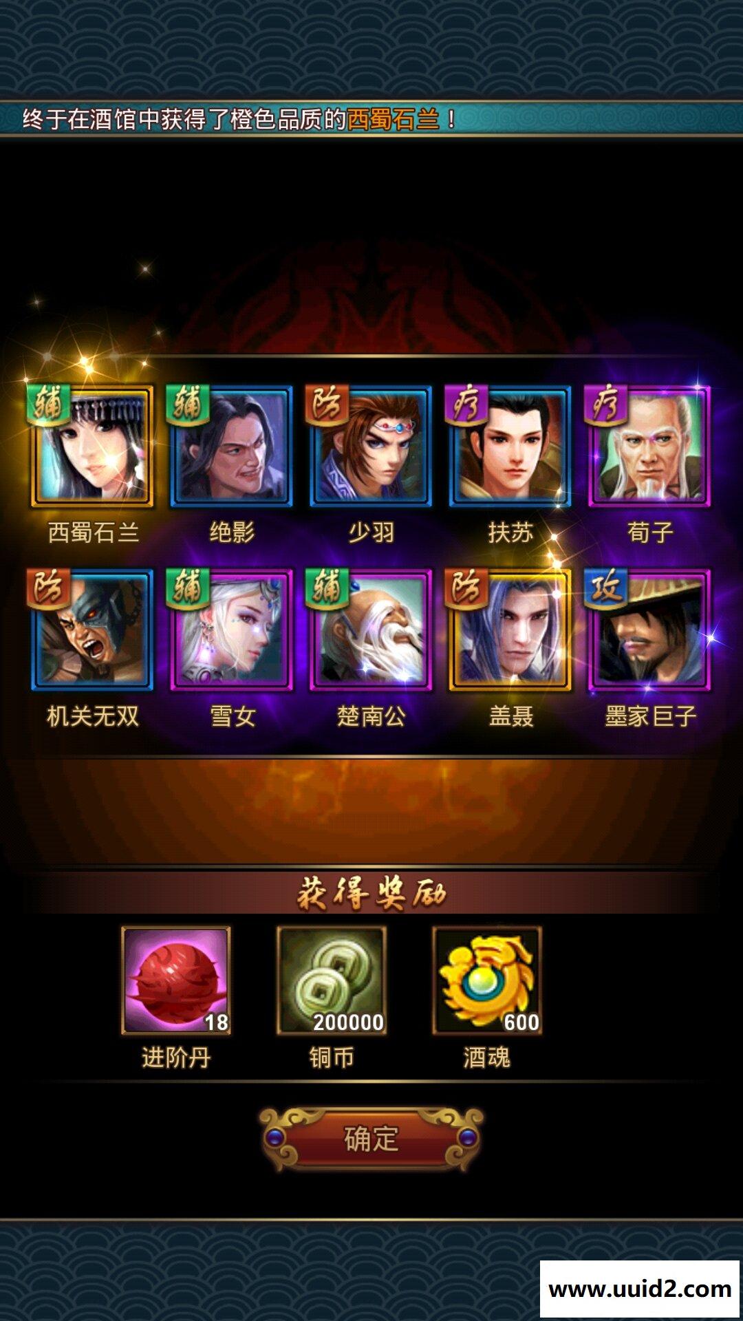 手游【秦时明月2】三月更新完美一键服务端版+GM后台网站+外网等图文架设教程