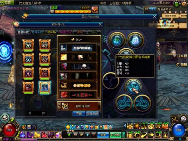 欣欣诛仙3独家精品完整端 附语音教程+GM工具 最新副本 地图,开放160级