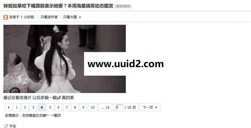 图片贴自动分页 3.0 价值149元 DZ商业插件