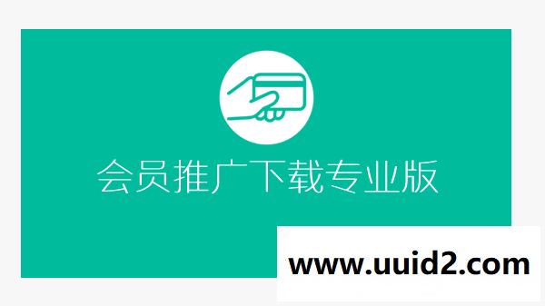 WordPress Foxpay 9.6.4 Erphpdown 收费下载资源插件源码，WP资源商城插件下载