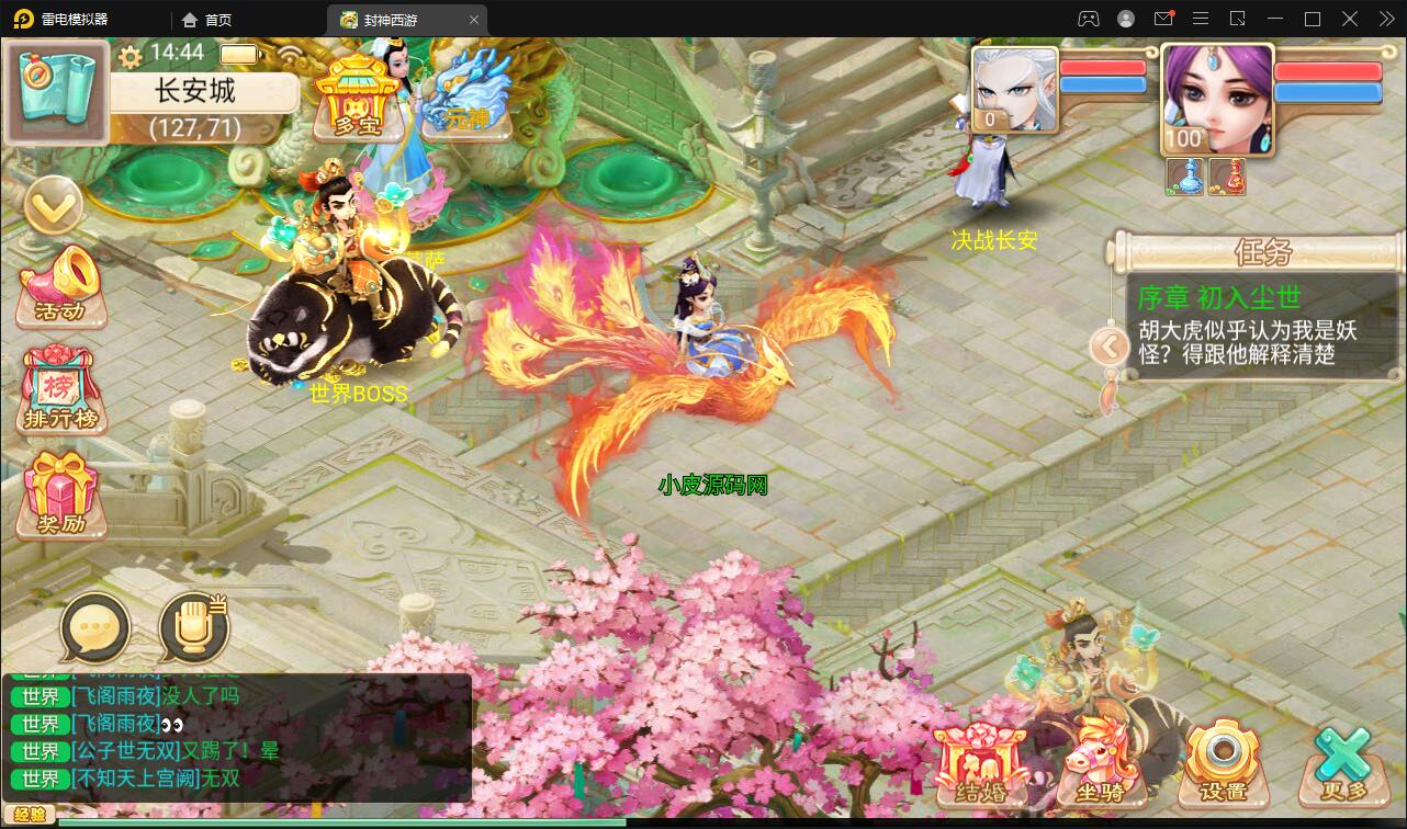 大话回合手游【封神西游】最新整理Win手工服务端+安卓+运营后台