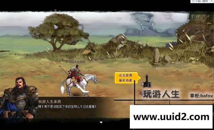 网页游戏神仙道单机仿装备角色版本的回合制页游一键安装版本最新