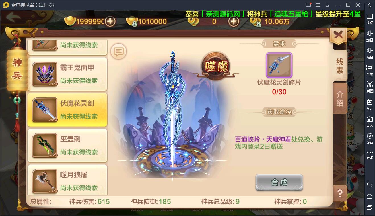 Q萌怀旧手游【热血江湖神武版】8月整理WIN一键既玩服务端+GM后台+安卓苹果双端