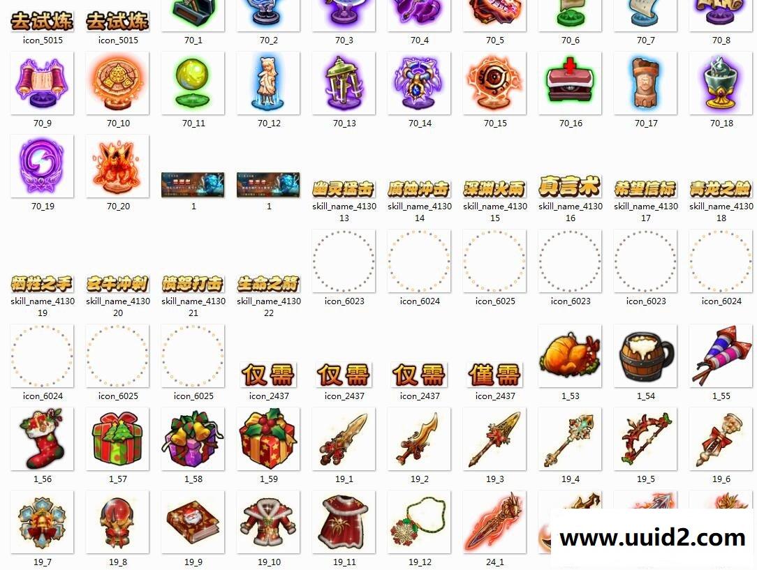 卡牌手游【魔兽传奇】Cocos2d游戏源码 7GB