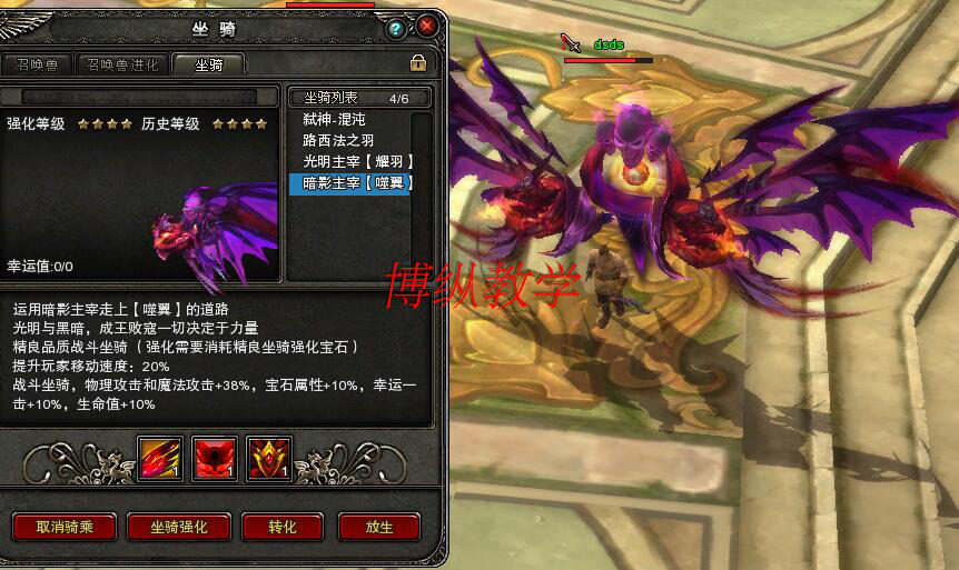 网游【神鬼传奇】VIP定制新版全面优化 版本耐玩！任务全！适合官方玩法