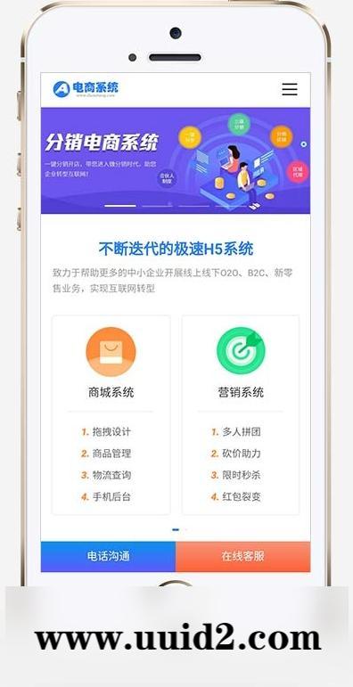 蓝色小程序电商软件开发公司网站源码(pc+wap) 小程序网站pbootcms模板