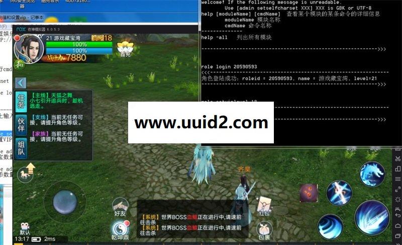 手游诛仙【青云志】最新修复多人+空战+战力版服务端+安卓苹果+后台+教程