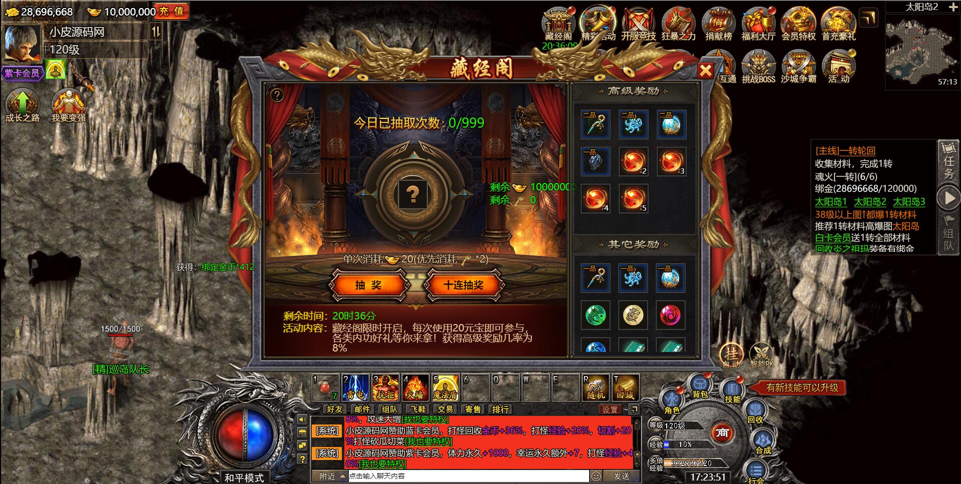 白鹭引擎游戏【冰雪传奇总结版】最新整理Linux手工服务端+GM后台