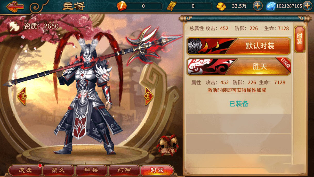 手游【极无双】整理手工服务端手游源码+教程+后台