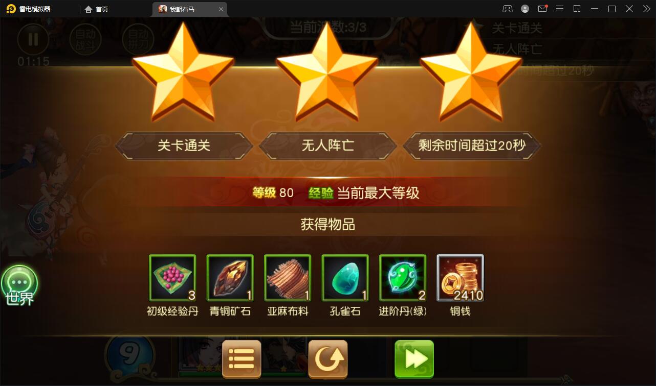 卡牌回合手游【我朝有马】1月整理Linux手工服务端+多功能后台