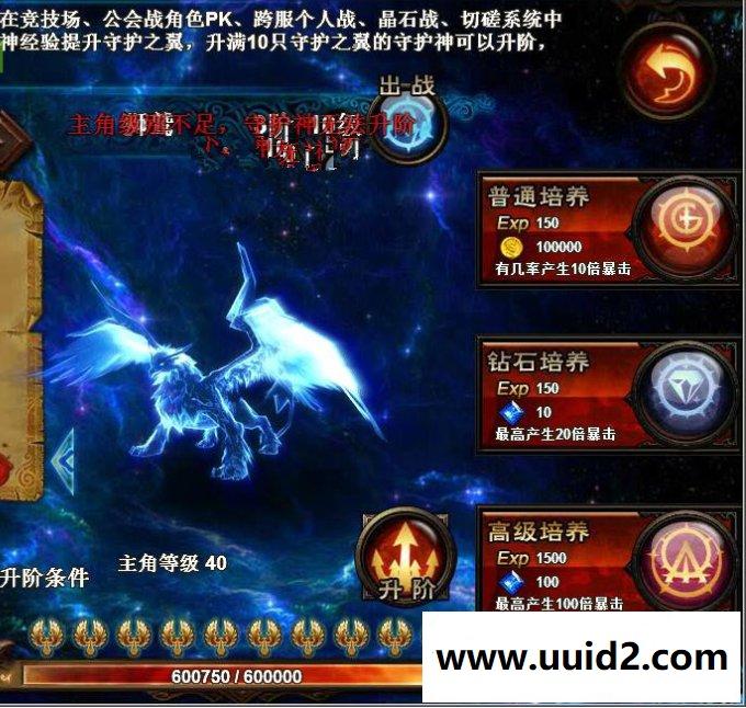 魔幻RPG【魔神契约】2019总结版一键即玩服务端+架设+局域网教程+一键IP工具+修改