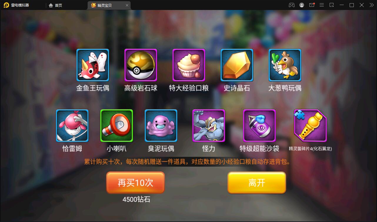 经典怀旧手游【精灵宝可梦多区版】2021整理Linux手工服务端+多区+双端+新版GM授权后台