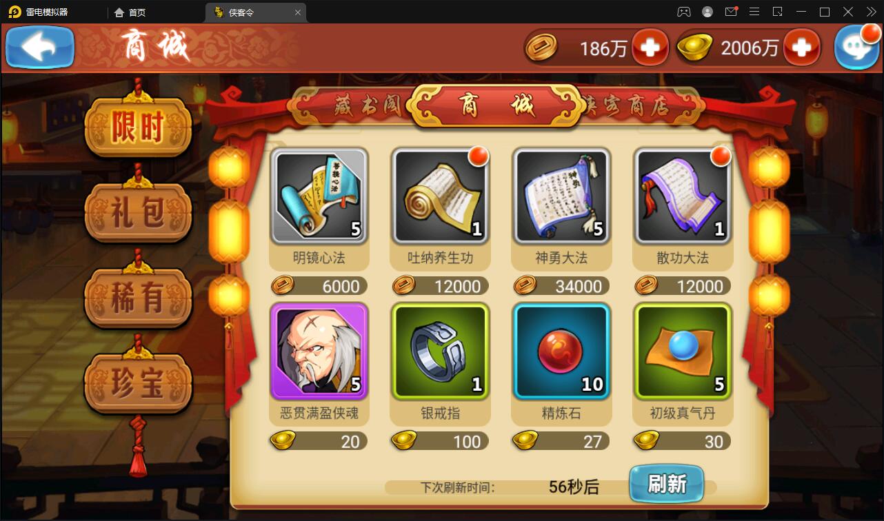 回合卡牌手游【江湖侠客令修复版】最新整理Win半手工服务端+GM授权后台