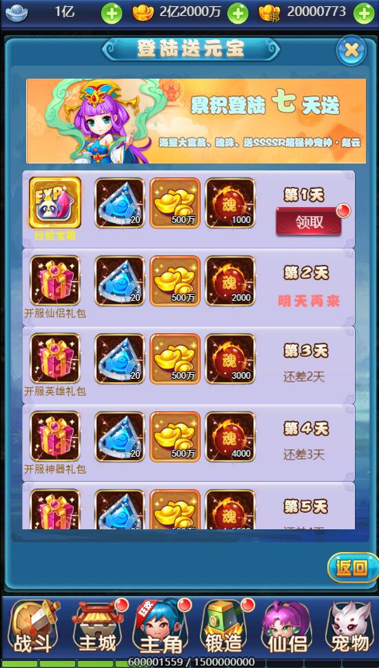 三网H5游戏【大圣轮回H5之忆梦王者版】2022整理Linux手工服务端+GM授权后台