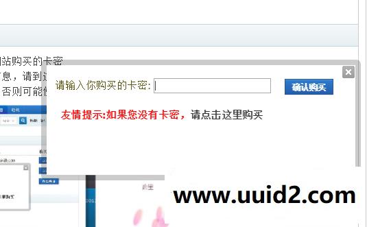 【价值100元】免签约卡密用户组 2.0.1 (zanqu_kami) 插件