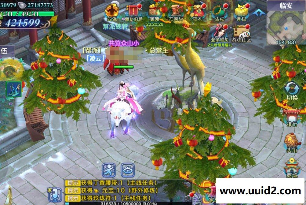 手游整理【剑侠情缘】华山手工外网服务端+安卓苹果端+工具+详细教程