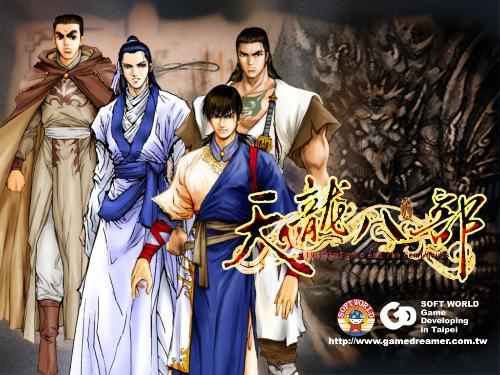 天龙八部单机游戏2018天龙单机百花齐放6天龙八部单机版一键端