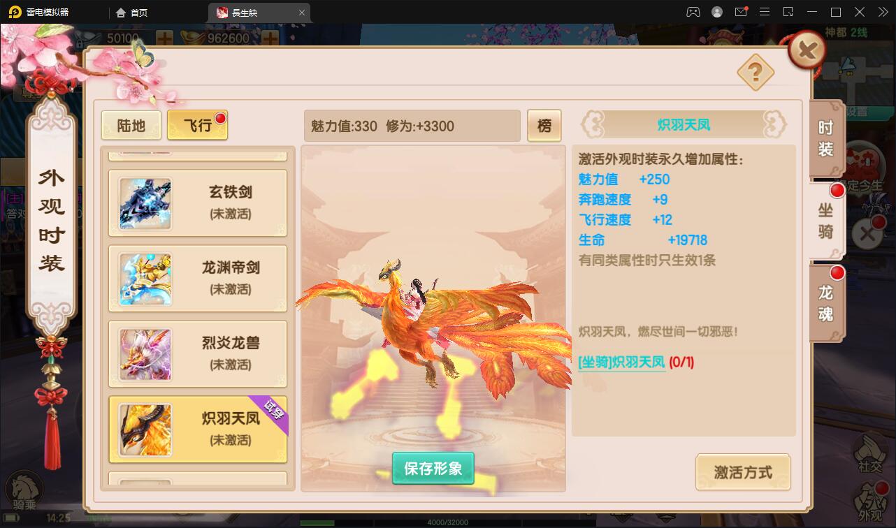 精品3D仙侠手游【长生诀】2021整理Linux手工服务端+本地验证+GM授权后台+安卓苹果双端