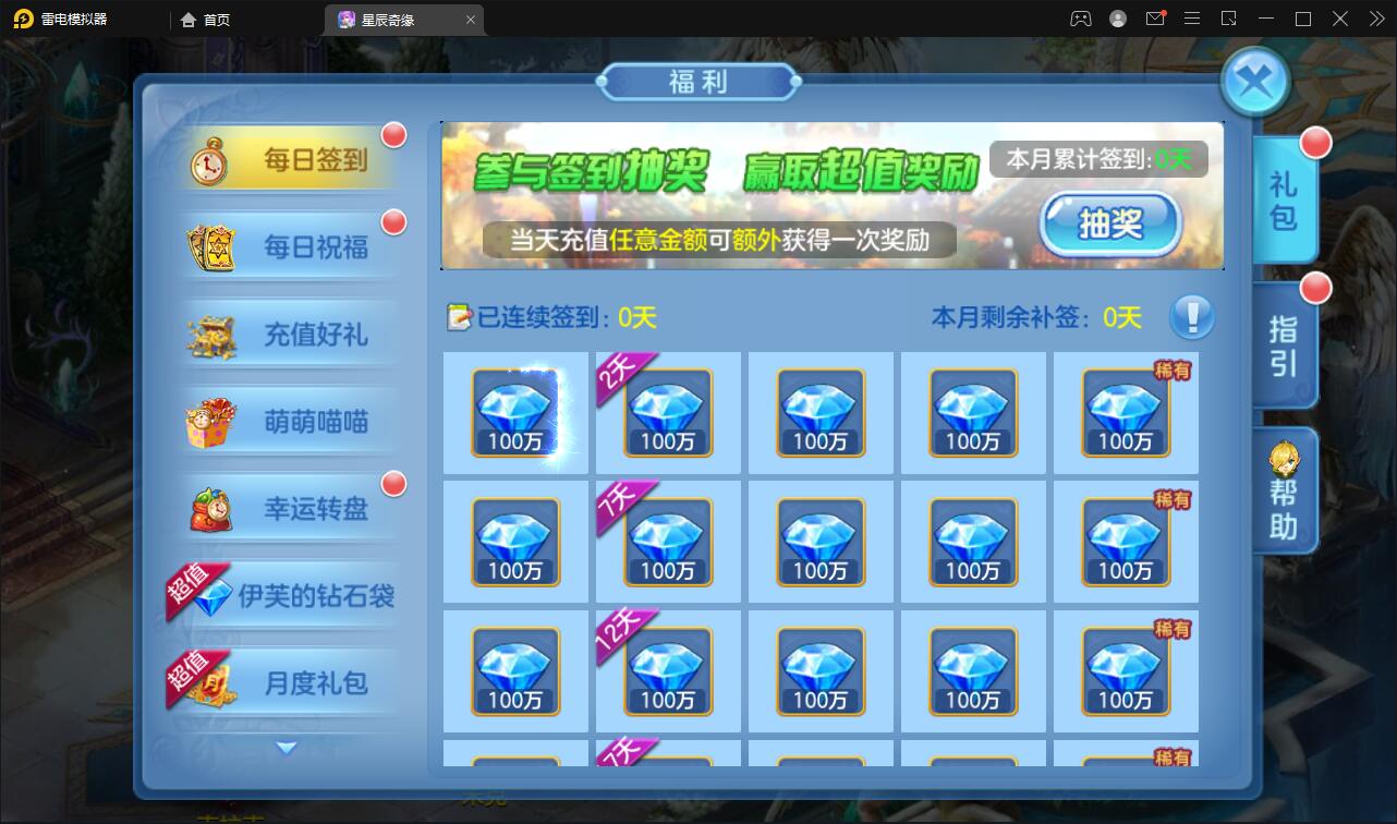 Q萌回合手游【星辰巨龙敖丙】12月整理Linux手工服务端+本地注册+宠物宝宝+修复已知BUG