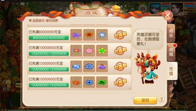 手游梦幻诛仙11职业(丹青阁)修复版虚拟机镜像一键启动服务端+本地验证+GM后台+启动教程