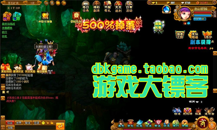 御灵道回合网页游戏一键服务端 GM后台带假人