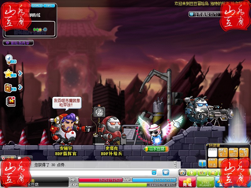 经典网游【冒险岛】137特色修改版支持断网单机局域外网配套登录器GM工具架设视频