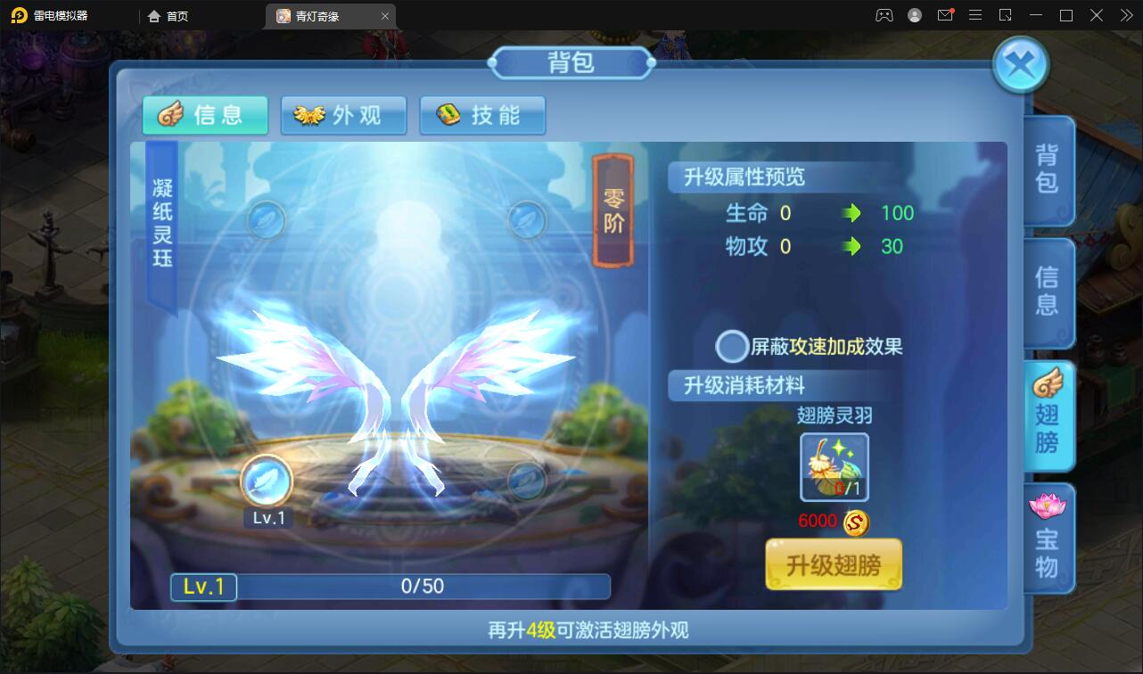 Q萌回合手游【青灯奇缘】最新整理Linux手工服务端+GM授权后台