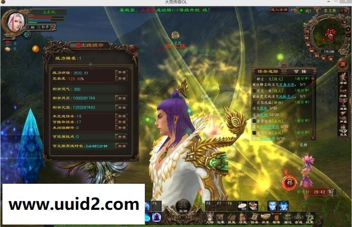 3D网游【大荒传奇】商业完整外网一键服务端+专用GM架设工具+专用登录器+详细外网教程