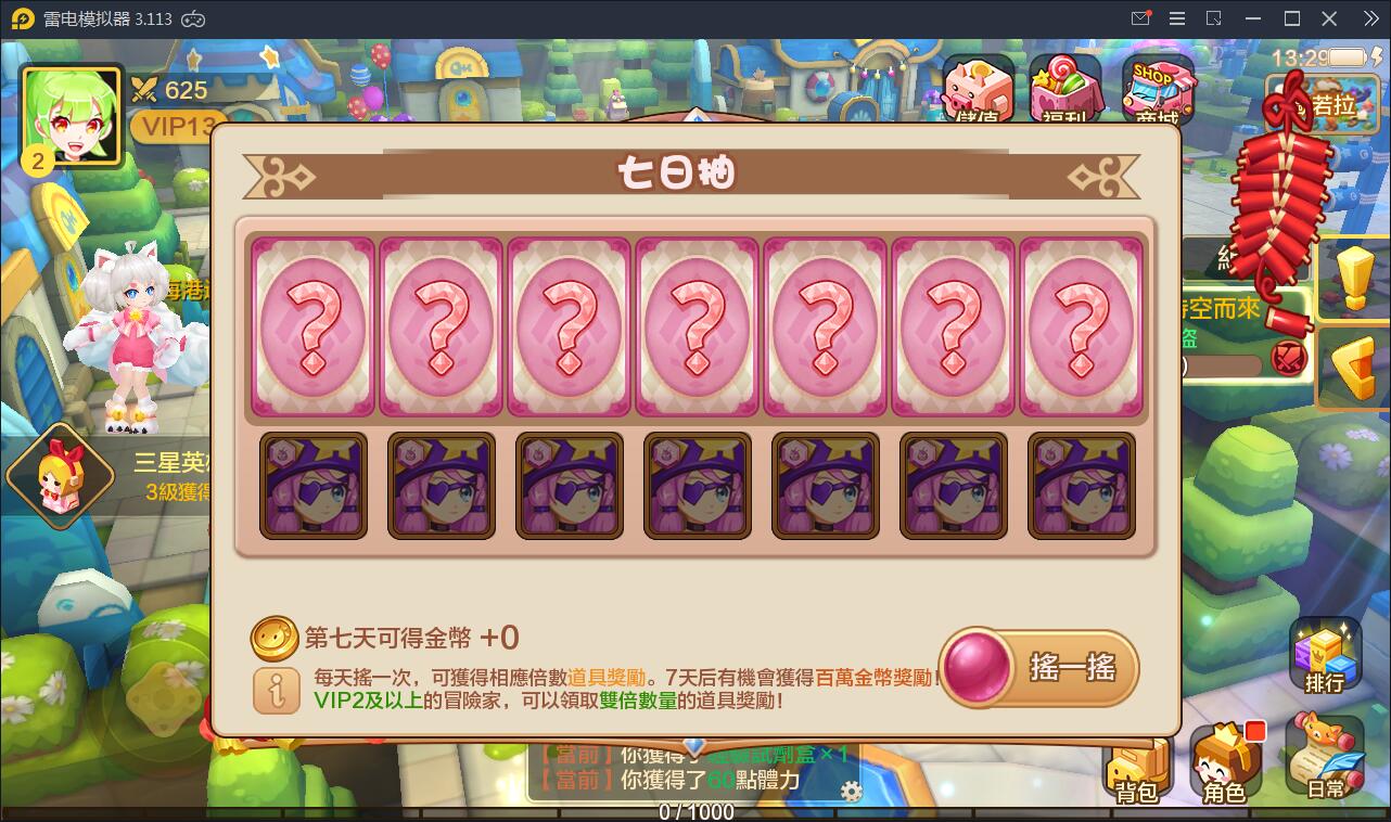 日系RPG手游【枫之战记】9月整理Linux手工服务端+无IP位数限制+GM授权后台