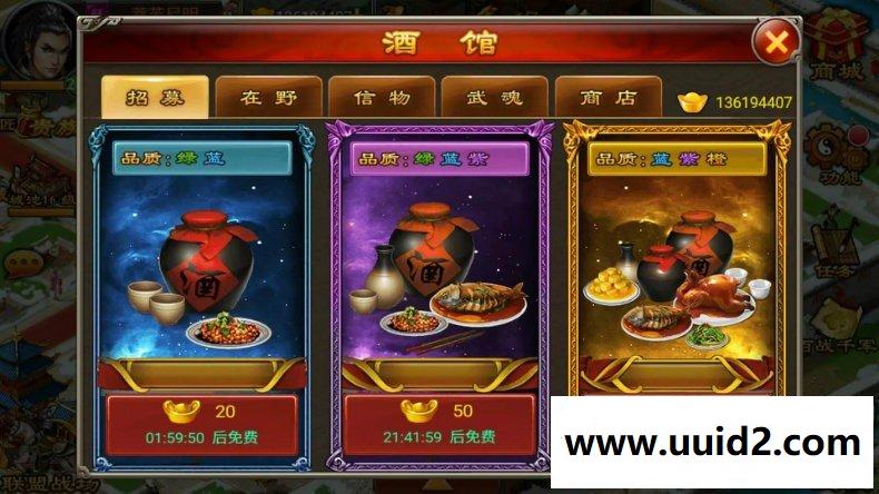 手游最新【七雄争霸】完美商业一键安装服务端+详细教程+修复无BUG版