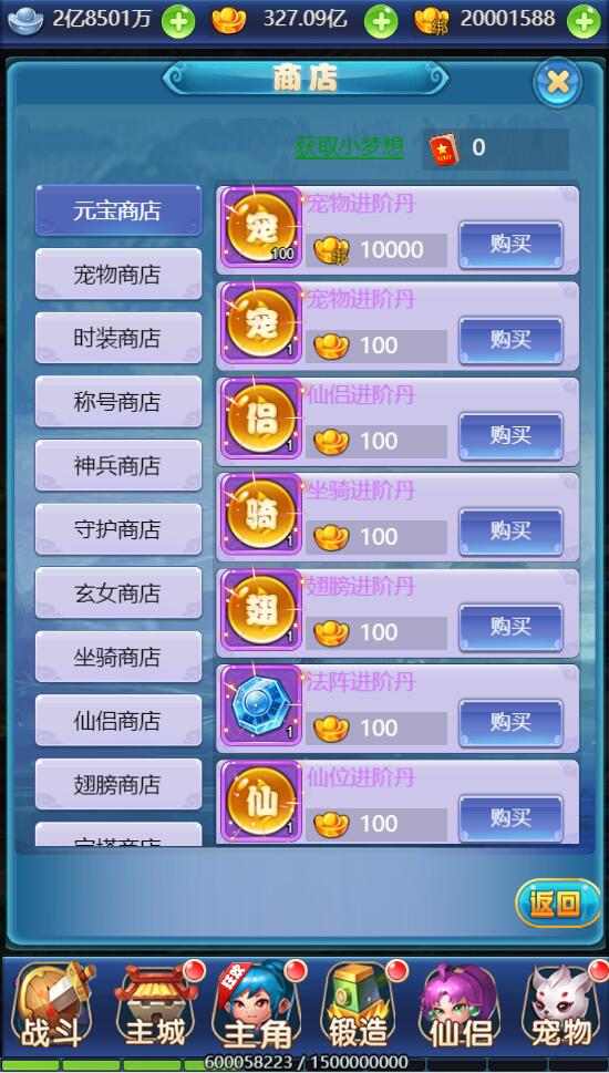 三网H5游戏【大圣轮回H5之忆梦王者版】2022整理Linux手工服务端+GM授权后台