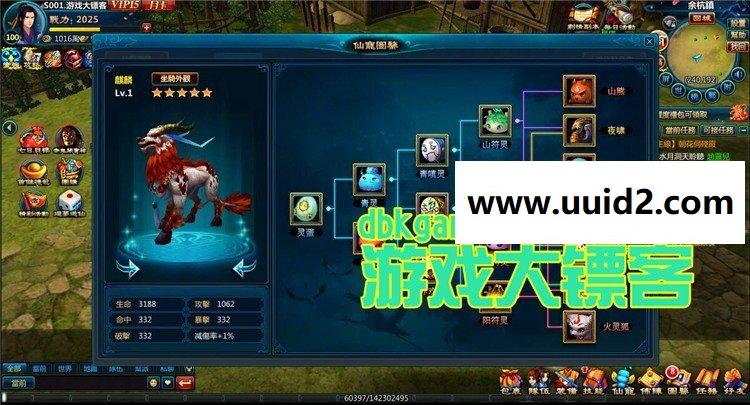 大镖客【新仙剑奇侠传OL单机版】经典3D回合网页游戏镜像端 GM元宝