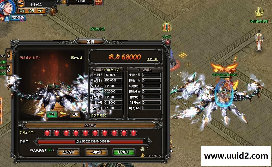 网页游戏【武易传奇】win7变态版服务端+文字教程视频教程修改教程外网教程完整商城