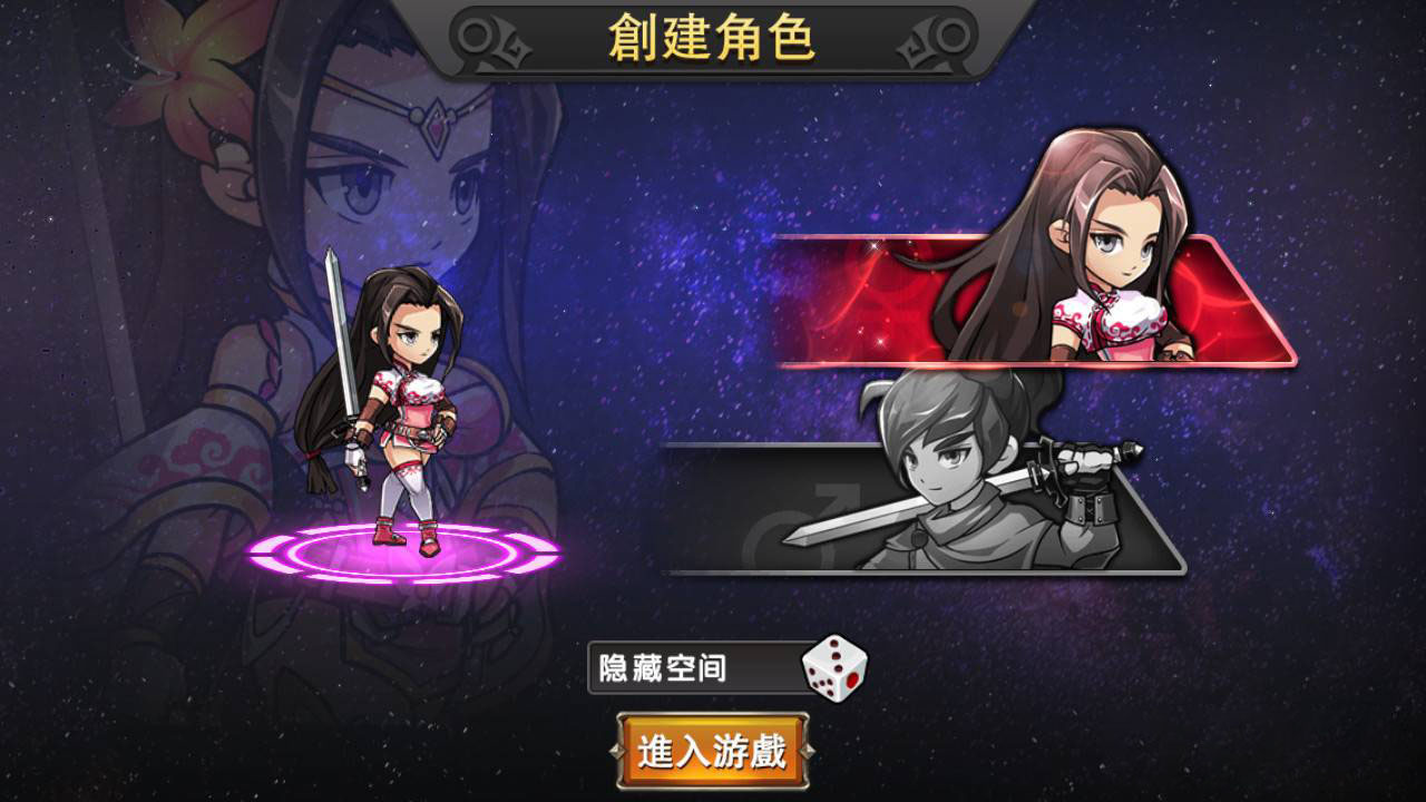 【神龙武士】一键安装服务端[小白工具+安卓+IOS双端+运营后台]
